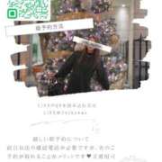 ヒメ日記 2026/01/21 00:35 投稿 沢尻エマ -NEO-皇帝別館（中央街）