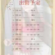 ヒメ日記 2026/01/21 15:27 投稿 沢尻エマ -NEO-皇帝別館（中央街）