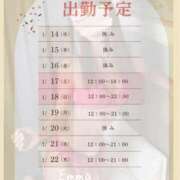 ヒメ日記 2026/01/21 15:47 投稿 沢尻エマ -NEO-皇帝別館（中央街）