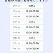 ヒメ日記 2026/01/24 21:27 投稿 沢尻エマ -NEO-皇帝別館（中央街）