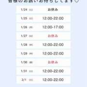 ヒメ日記 2026/01/26 00:00 投稿 沢尻エマ -NEO-皇帝別館（中央街）