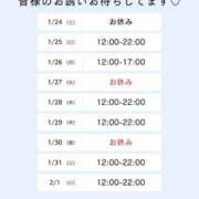 ヒメ日記 2026/01/26 00:07 投稿 沢尻エマ -NEO-皇帝別館（中央街）