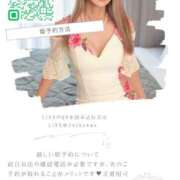 ヒメ日記 2026/01/28 05:00 投稿 沢尻エマ -NEO-皇帝別館（中央街）