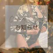 ヒメ日記 2026/02/06 01:00 投稿 沢尻エマ -NEO-皇帝別館（中央街）