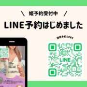 ヒメ日記 2026/02/07 00:45 投稿 沢尻エマ -NEO-皇帝別館（中央街）