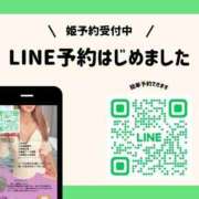 ヒメ日記 2026/02/18 12:04 投稿 沢尻エマ -NEO-皇帝別館（中央街）