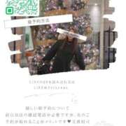 ヒメ日記 2026/02/20 22:27 投稿 沢尻エマ -NEO-皇帝別館（中央街）