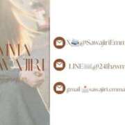 ヒメ日記 2026/02/22 22:17 投稿 沢尻エマ -NEO-皇帝別館（中央街）