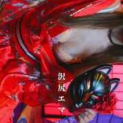 ヒメ日記 2026/05/03 18:59 投稿 沢尻エマ -NEO-皇帝別館（中央街）