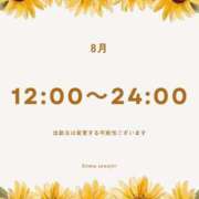 ヒメ日記 2026/07/10 20:02 投稿 沢尻エマ -NEO-皇帝別館（中央街）