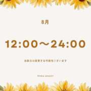 ヒメ日記 2026/07/13 11:01 投稿 沢尻エマ -NEO-皇帝別館（中央街）