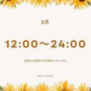 ヒメ日記 2026/07/21 16:37 投稿 沢尻エマ -NEO-皇帝別館（中央街）