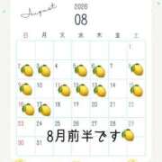 ヒメ日記 2026/08/06 17:02 投稿 沢尻エマ -NEO-皇帝別館（中央街）