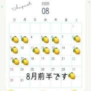 ヒメ日記 2026/08/06 17:17 投稿 沢尻エマ -NEO-皇帝別館（中央街）