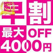 ヒメ日記 2023/09/14 10:56 投稿 井口 久留米デリヘルセンター