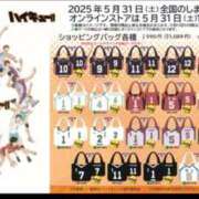 ヒメ日記 2025/06/01 23:46 投稿 山本久美 五十路マダムエクスプレス船橋店(カサブランカグループ)
