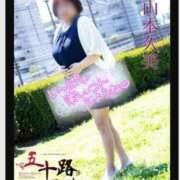 ヒメ日記 2025/09/02 23:46 投稿 山本久美 五十路マダムエクスプレス船橋店(カサブランカグループ)