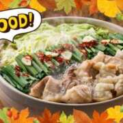 ヒメ日記 2025/11/05 20:50 投稿 山本久美 五十路マダムエクスプレス船橋店(カサブランカグループ)