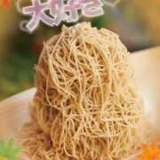 ヒメ日記 2025/11/21 20:12 投稿 山本久美 五十路マダムエクスプレス船橋店(カサブランカグループ)