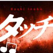 ヒメ日記 2026/03/13 14:18 投稿 山本久美 五十路マダムエクスプレス船橋店(カサブランカグループ)