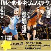 ヒメ日記 2026/07/12 20:48 投稿 山本久美 五十路マダムエクスプレス船橋店(カサブランカグループ)