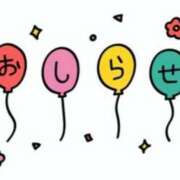 ヒメ日記 2025/09/18 20:30 投稿 はるか サンクチュアリ(上野)