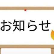 ヒメ日記 2025/10/15 14:05 投稿 はるか サンクチュアリ(上野)