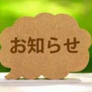ヒメ日記 2026/08/28 18:21 投稿 はるか サンクチュアリ(上野)