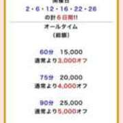 ヒメ日記 2023/12/24 11:55 投稿 佐堂優樹 名古屋Ｍ性感 ルーフ倶楽部