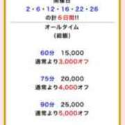 ヒメ日記 2023/12/24 11:52 投稿 佐堂優樹 名古屋Ｍ性感 ルーフ倶楽部