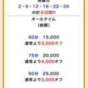 ヒメ日記 2023/12/25 14:38 投稿 佐堂優樹 名古屋Ｍ性感 ルーフ倶楽部