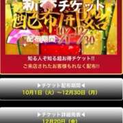 ヒメ日記 2024/12/11 11:42 投稿 佐堂優樹 名古屋Ｍ性感 ルーフ倶楽部
