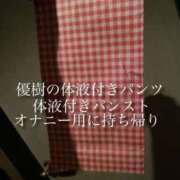 ヒメ日記 2025/01/08 11:57 投稿 佐堂優樹 名古屋Ｍ性感 ルーフ倶楽部