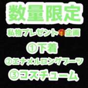 ヒメ日記 2025/03/05 11:30 投稿 佐堂優樹 名古屋Ｍ性感 ルーフ倶楽部