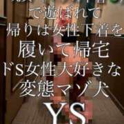 ヒメ日記 2025/03/08 21:16 投稿 佐堂優樹 名古屋Ｍ性感 ルーフ倶楽部