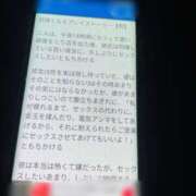 ヒメ日記 2025/03/20 07:20 投稿 佐堂優樹 名古屋Ｍ性感 ルーフ倶楽部