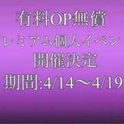 ヒメ日記 2025/04/18 20:59 投稿 佐堂優樹 名古屋Ｍ性感 ルーフ倶楽部