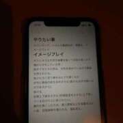 ヒメ日記 2025/04/20 11:27 投稿 佐堂優樹 名古屋Ｍ性感 ルーフ倶楽部