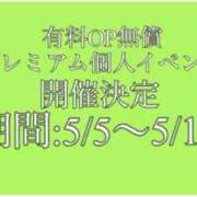 ヒメ日記 2025/05/06 12:55 投稿 佐堂優樹 名古屋Ｍ性感 ルーフ倶楽部