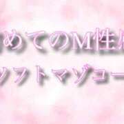 ヒメ日記 2025/06/02 11:25 投稿 佐堂優樹 名古屋Ｍ性感 ルーフ倶楽部