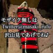 ヒメ日記 2025/06/08 10:26 投稿 佐堂優樹 名古屋Ｍ性感 ルーフ倶楽部