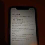 ヒメ日記 2025/06/13 14:49 投稿 佐堂優樹 名古屋Ｍ性感 ルーフ倶楽部