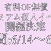 ヒメ日記 2025/06/15 04:53 投稿 佐堂優樹 名古屋Ｍ性感 ルーフ倶楽部