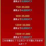 ヒメ日記 2025/06/24 11:41 投稿 佐堂優樹 名古屋Ｍ性感 ルーフ倶楽部