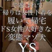 ヒメ日記 2025/07/04 14:05 投稿 佐堂優樹 名古屋Ｍ性感 ルーフ倶楽部