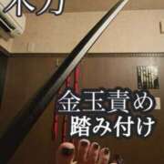 ヒメ日記 2025/07/19 17:30 投稿 佐堂優樹 名古屋Ｍ性感 ルーフ倶楽部