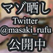 ヒメ日記 2025/08/24 08:49 投稿 佐堂優樹 名古屋Ｍ性感 ルーフ倶楽部