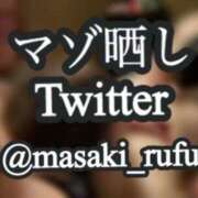ヒメ日記 2025/08/26 11:30 投稿 佐堂優樹 名古屋Ｍ性感 ルーフ倶楽部