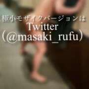 ヒメ日記 2025/09/17 11:19 投稿 佐堂優樹 名古屋Ｍ性感 ルーフ倶楽部