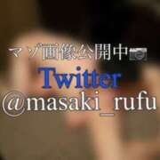 ヒメ日記 2025/10/13 07:52 投稿 佐堂優樹 名古屋Ｍ性感 ルーフ倶楽部
